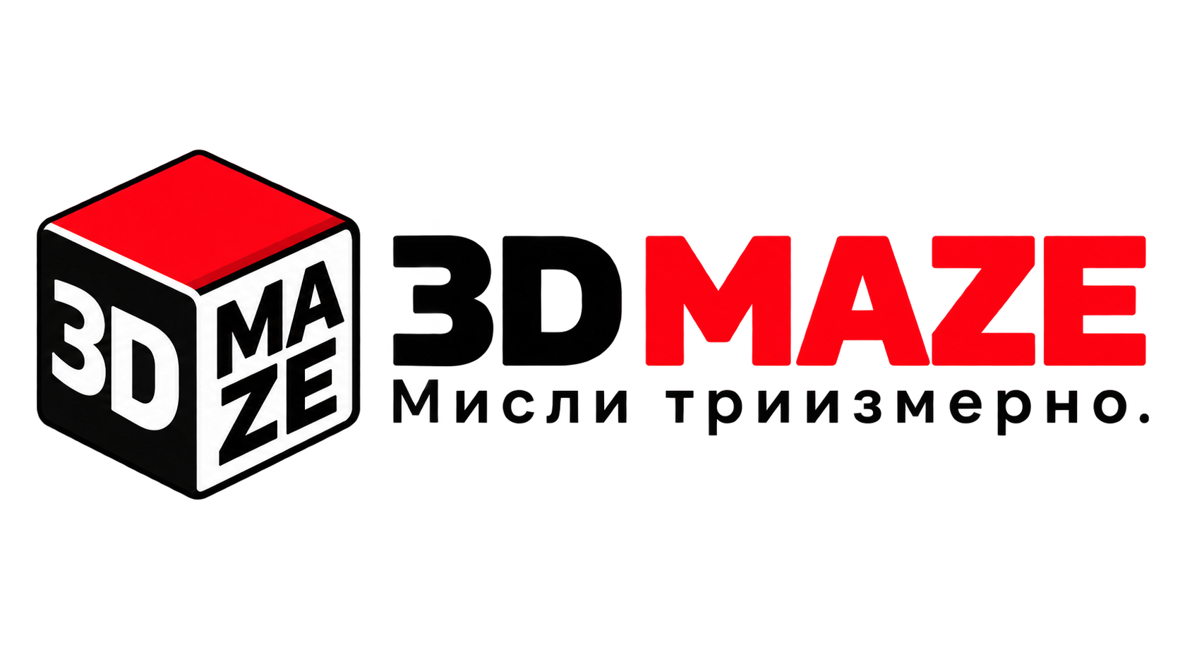 3D MAZE